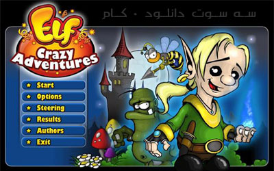 بازی دخترانه Elf - Crazy Adventures برای کامپیوتر